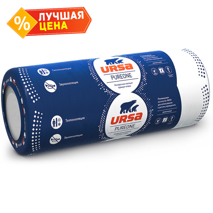 Утеплитель Урса Pureone 37 RN 50х1200х10000