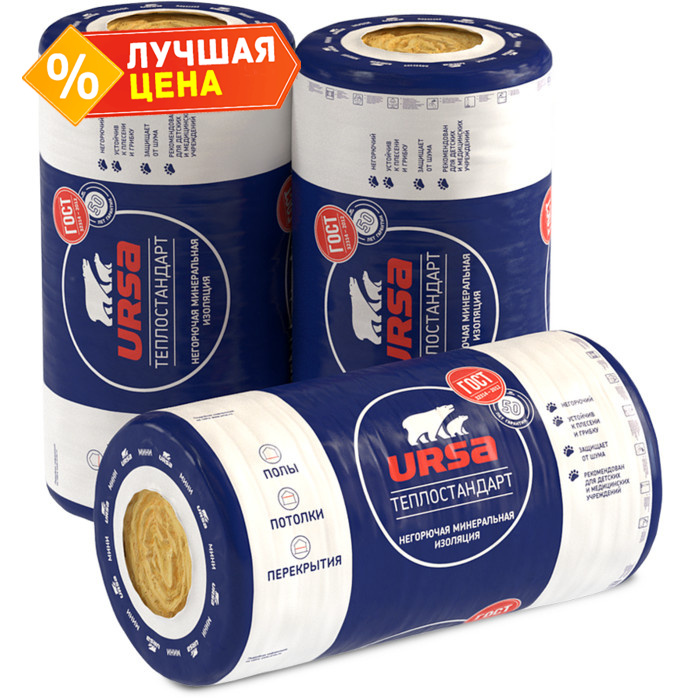 Утеплитель Урса Geo Теплостандарт рулон 50х1220х6560